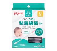 PIGEON Baby Cotton Swab with Oil (Made in Japan)
