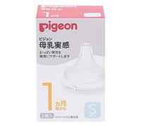 PIGEON breast milk realize Nipple (silicone rubber) 1 month S size round hole 2 pieces from