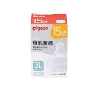 Pigeon Feeling Nipples, 15 Months, 0.8 gal (3 L), Pack of 2, Promotes Proper Adsorption (Latch-On)