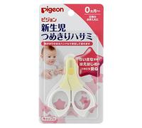 Pigeon Nail Scissor (New Born Baby) Made in Japan (Japan Import)