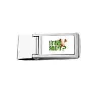 Pigs Equivalent Human Beings. Slim Money Clip Stainless Holder Pocket Wallet