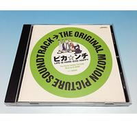 Pikanchi Life Is Hard Dakedo Happy