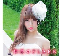 PILE - Pile - Densetsu No Flare [Japan CD] VICL-36983