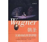 pilgrimage: Wagner s Bayreuth (paperback)(Chinese Edition)
