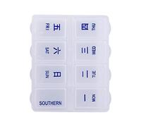 Pill Organizer - Portable Weekly Pill Box, 7 Day Tablet Organisers | Weekly Tablet Holder, Handbag Travel Container, Daily Supplement Carrier | Secure 7 Day Pillbox Support For Family Seniors Commutin