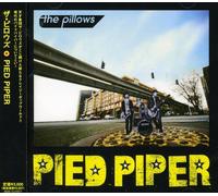 mayddle Pillows - Pied Piper