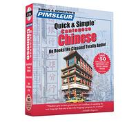 Pimsleur Chinese (Cantonese) Quick & Simple Course - Level 1 Lessons 1-8 CD, Volume 1: Learn to Speak and Understand Cantonese Chinese with Pimsleur Language Programs