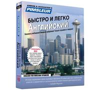 Pimsleur English for Russian Speakers Quick & Simple Course - Level 1 Lessons 1-8 CD: Learn to Speak and Understand English for Russian with Pimsleur Language Programs
