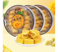 Pineapple Crispy Durian Crispy,Mango Cookie,Taiwan Traditional Pastries,Fruit Flavored Cakes,Instant Breakfast Bread,Dim Sum,Chinese Special Biscuits,Leisure Snack,Dessert Gift (Mango,2box)