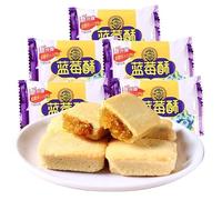 Pineapple crispy,Taiwan Traditional dim sum,fruit flavored cakes and pastry,crispy fruit strawberry durian,Chinese special snack food,Instant breakfast bread,Dessert Gifts (Blueberry,1000g)
