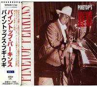 Pinetop S Boogie Woogie