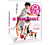 Ping Pong Blu-ray