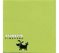 Ping Pong - Morality Vs. Style: 1st Album