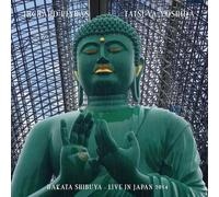 Pinhas, Richard - Hakata Shibuya: Live In Japan 2014 [VINYL]