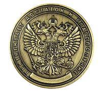 PiniceCore Russian Rubles Commemorative Medallion Collectable Craft Double Headed Crown Coin Commemorative Coin Friends Gifts