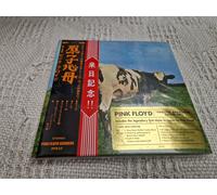 Pink Floyd - Atom Heart Mother "Hakone Aphrodite" (CD & Blu-ray) NEW SEALED