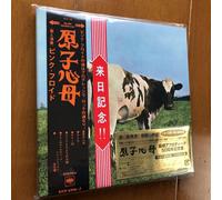 Pink Floyd Atom Heart Mother Japan Limited CD + Blu-ray Set Brand New Fast Ship