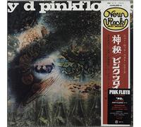 Pink Floyd - Saucerful Of Secrets [Japan LTD LP] SIJP-12