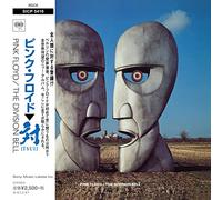 Pink Floyd - The Division Bell [Cardboard Sleeve (mini LP)]