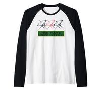 Pink Floyd World Tour Retro Satellite Classic Rock Raglan Baseball Tee