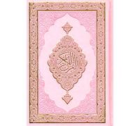 Pink Hardcover Quran Mushaf Holy Quran Arabic Only Large Size 5.5 X 8 In Arabic Text Uthmani Script Cover Design may vary