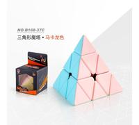 (pink) Solid Color Black Bottom Sticker Third Order Pyramid Rubik's Cube Smooth Rotating Alien Rubik's Cube Toy