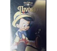 Pinocchio (Disney) - DVD REGION 2 - COVER IN GREEK - LANGUAGE: GREEK, ENGLISH, CZECH, HUNGARIAN - SUBTITLES: GREEK, ENGLISH, CZECH, HUNGARIAN,CROATIAN, SLOVENIAN