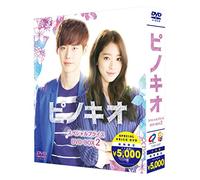 Pinocchio Limited time Special Price BOX2 [DVD]