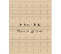 Pinyin Mizige Practice Book | 拼音米字格本: 120-Page Mizige Grid Notebook with Pinyin Guidelines | Perfect for Character and Pinyin Handwriting | 8.5” × 11“