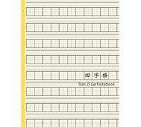 Pinyin Tian Zi Ge Chinese Character Notebook - 120 Pages: Chinese Writing Practice Book 拼音田字格写字本