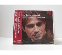 Piotr Anderszewski - Beethoven: 33 Variations on a W