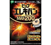PIP ELEKIBAN MAX 200. 12 Magnets. Lasting Effect 2-3 Days/MGNT. Menthol Plus Comfortable Feeling. Circular conical Magnet. Magnet-Therapeutic Device for Muscle Stiffness Product of Japan and Imported