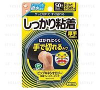 Pip - Kinesiology Tape 50mm