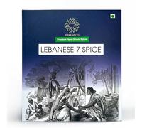 Pipar Spices Lebanese 7 Spice Blend, 100g (3.52 oz) Pack | Premium Hand-Stone Ground Spices