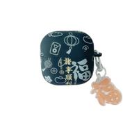 PIQIUZC for Huawei FreeClip 2 Earbuds Case Cute, Cartoon Creative Funny Lucky Pattern Design,IMD freeclip2 Shockproof Earphone Cover for Boys Girls (A)