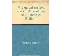 Pirates sailing (big and small head dad son)(Chinese Edition)