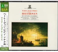 Pires, Maria Joao - Beethoven: Six Sonatas