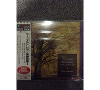 Pires, Maria Joao - Mozart: Piano Con8. 13