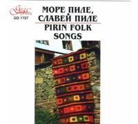 Pirin Folk Songs