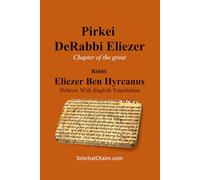 Pirkei DeRabbi Eliezer - Chapter of the great Rabbi Eliezer: Hebrew With English Translation