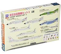 Pit road 1/700 Sky Wave Series Air Self-Defense Force machine set 3 Plastic model S39