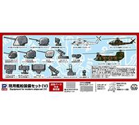 Pit Road 1/700 Skywave Series Current Ship Equipment Set V Limited Edition with Additional Parts Plastic Model Parts E01SP