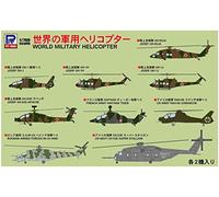 Pit Road 1/700 Skywave Series World Military Helicopter Plastic Model Kit
