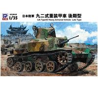 Pit Road G43 1/35 Grand Armor Series, Japanese Army Type 92 Heavy Armored Car, Late Model, Plastic Model Kit, Military Vehicle, Adults, Adults, Unisex