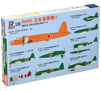 Pit Road S57 1/700 Skywave Series WWII Japanese Navy Force 4 Plastic Model