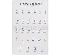 PIVJHF Arabic Alphabet Poster,Arabic Language Metal Tin Sign Wall Art for Bedroom Living Room Decor Aesthetics Decor 8x12 inch
