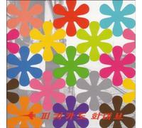 Pizzicato 5 - Happy End of You