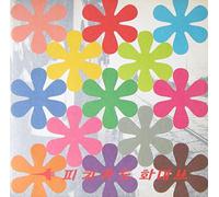 Pizzicato Five - Happy End of You-Remixes [VINYL]