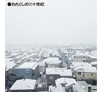 Pizzicato One - Watakushi No Nijusseiki