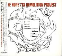 Pj Harvey - Hope Six Demolition Project [Japan CD] HSU-10072